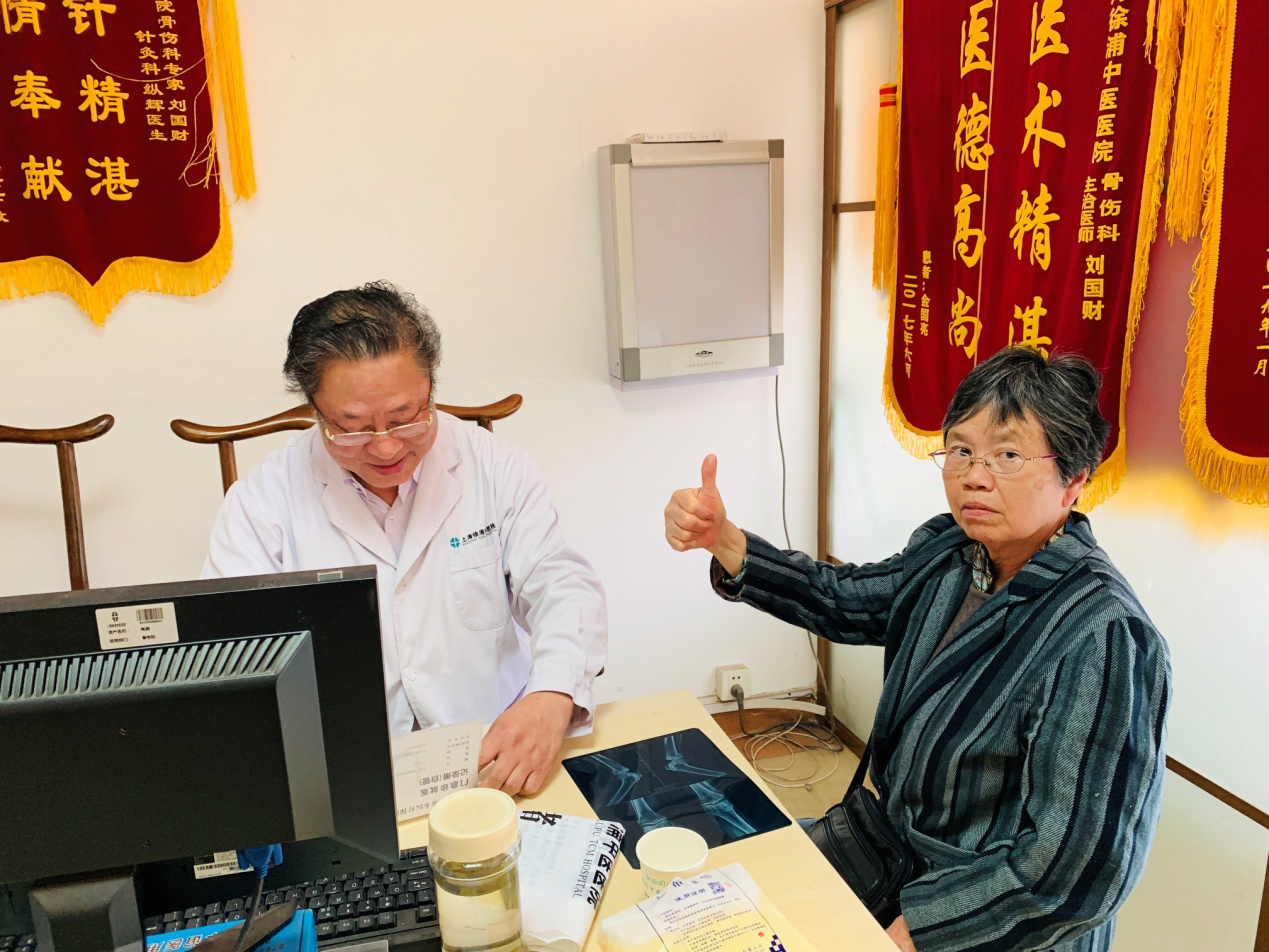 �Ϻ�������ҽԺ,������,��ҽ���˿�,��ҽ������ʹ