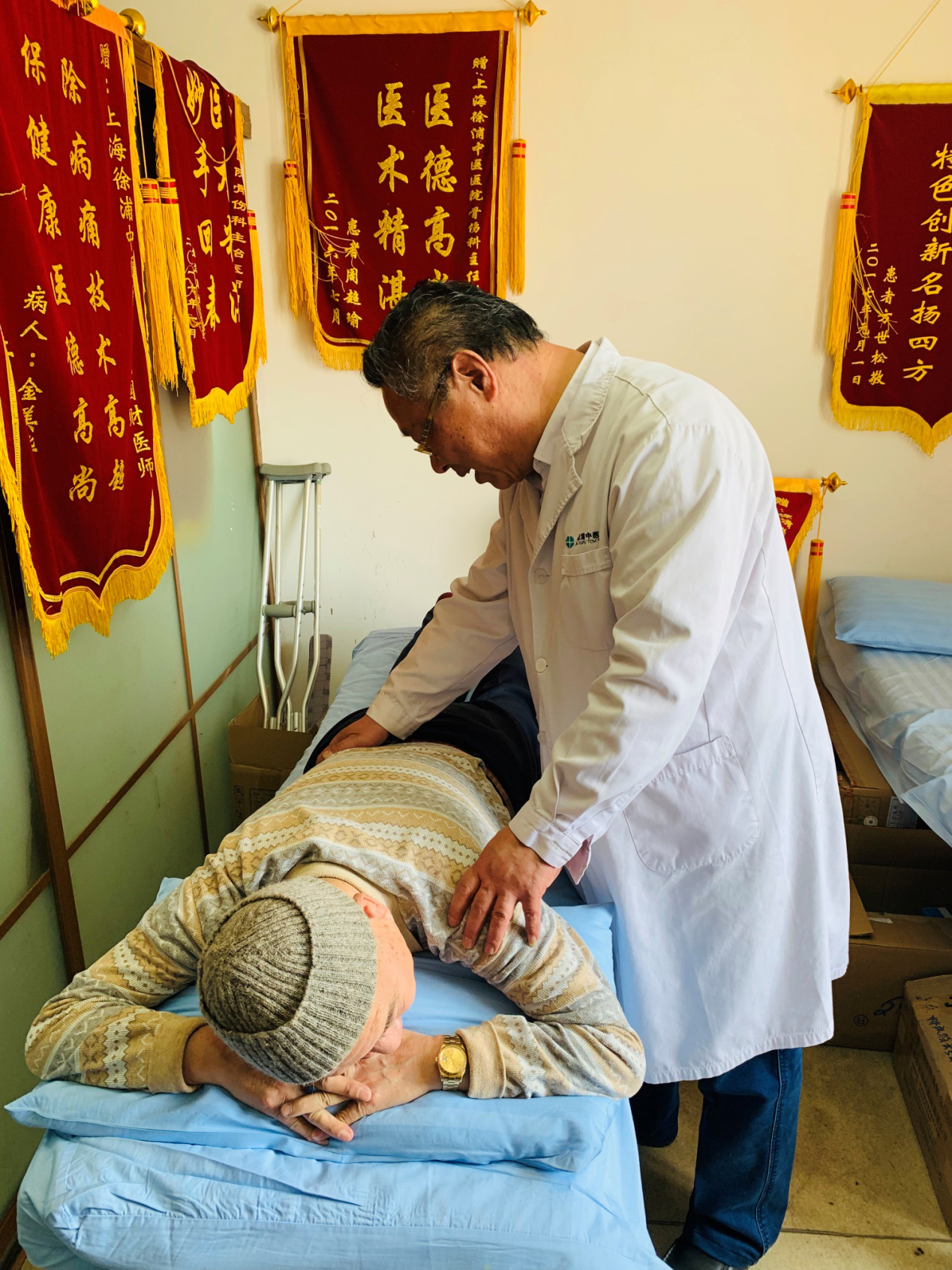 �Ϻ�������ҽԺ,������,��ҽ���˿�,��ҽ������ʹ