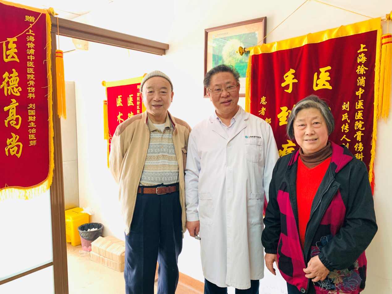 �Ϻ�������ҽԺ,������,��ҽ���˿�,��ҽ������ʹ